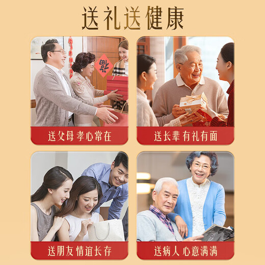 北京同仁堂破壁灵芝孢子粉 增强免疫力中老年成人长白山高破壁率 1盒【体验装】
