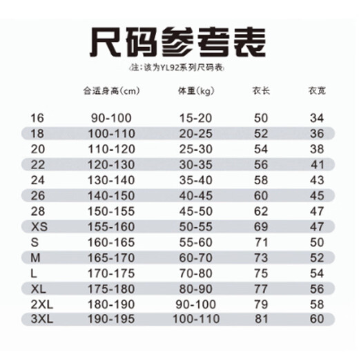 Nino children's football uniform suit men's customized primary school students' badminton competition training print uniforms for girls' sports jerseys YL-9252 lake blue [same style for men and women] L size (170-175CM 140-160Jin [Jin equals 0.5 kg])