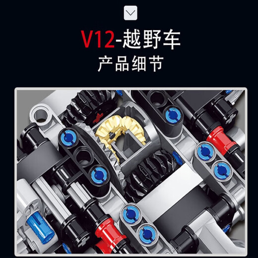 
Remote control off-road vehicle building blocks car assembly toys boy adult high difficulty huge lifting machinery crane Mercedes-Benz big g-static version 2687 particles 903 powder compatible Lego building blocks toy boy car model