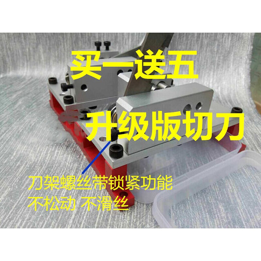 Precise lead wire positioning cutter, heat shrink tube strip positioning scissors, guillotine cutter, cutting section, three-port upgraded cutter + spare blade