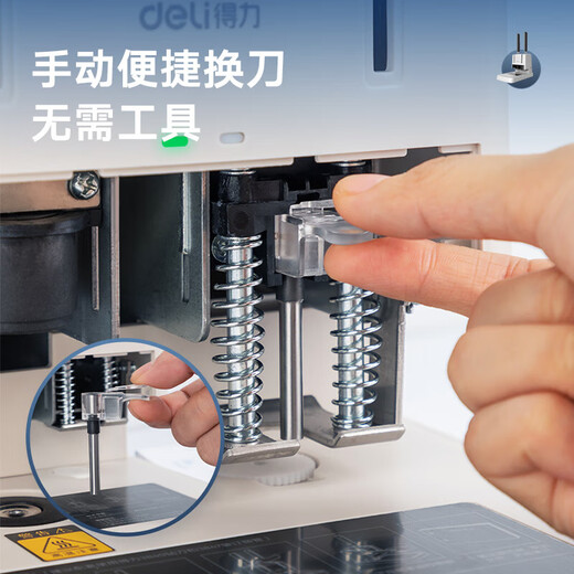 得力3881新30mm会计凭证手动装订机300页财务装订机手动打孔装订机办公档案铆管装订机文件打孔器3881 300页升级省力款-3881