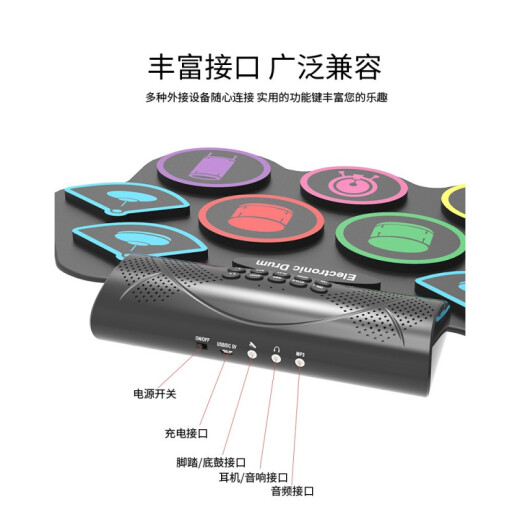 科汇兴（konix）手卷电子鼓便携架子鼓电鼓游戏打击垫板儿童礼物启蒙音乐玩具乐器 5鼓 4镲 标准款 双踏板+鼓棒+游戏