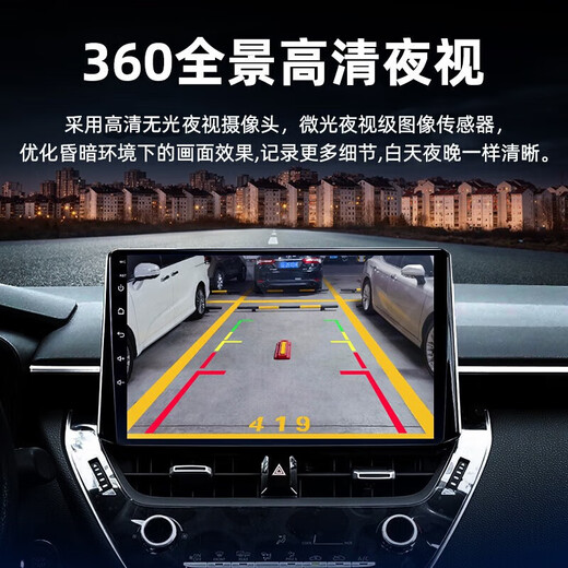 Beijing Shield is suitable for Dongfeng Peugeot 408/508/308/4008/5008 720 degree 360 panoramic image system. 24 25 26 Peugeot 308 360 panoramic 5D. All car 360 degree surround view dash recorder reverse high definition
