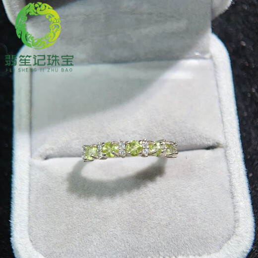Fat Donglai's same peridot ring China University of Geosciences Natural Gift Peridot Ring