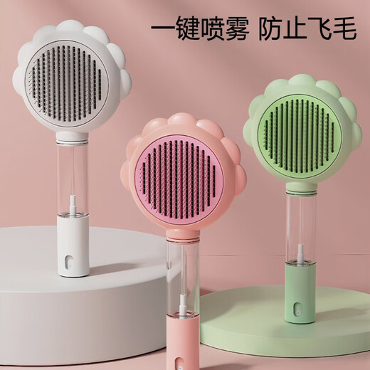Bellega pet spray massage comb, no bathing, special anti-flying cat comb for cat and dog hair, spray water to remove floating hair brush artifact, gray-spray type