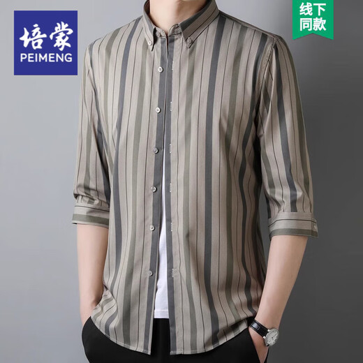 Camisa de rayas Pemon Summer de verano para hombres, fresco y de moda, camisa de negocios de moda para hombres, guapo manga de cinco puntos de cinco puntos 679 White XL [121-140Jin [Jin equivale a 0.5 kg]]