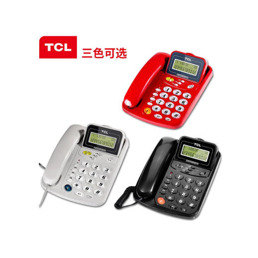 TCLAIT-HOME original TCL elderly classic red battery-free large button telephone wall-mounted landline office home corded Guzhongnuo c229 red ringer