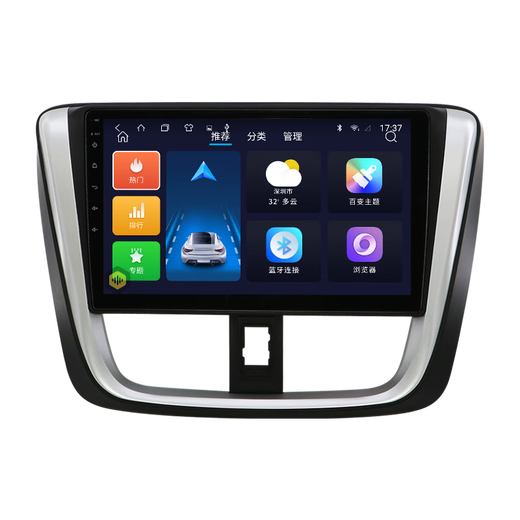 Applicable to 22 Toyota Zhixuan 17 Zhixiang 14 Vios FS central control display large screen navigation reversing image all-in-one WiFi version (1+32G) with DSP sound effect (self-installed, standard host (IPS screen 1280X720)