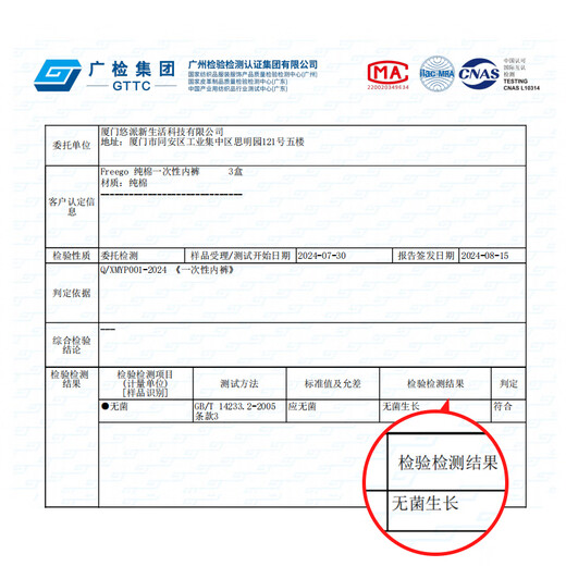 Freego pure cotton disposable underwear for men and women, 100% cotton, 5 independent packs, travel, business, vacation, men's gray 2XL