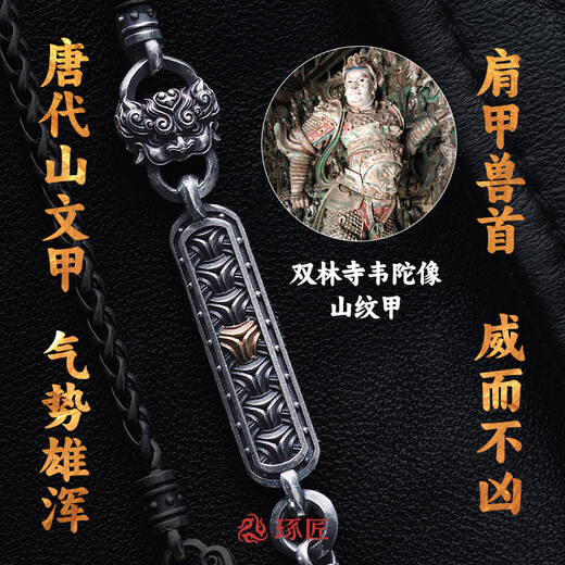 Zhuojiang General Order Series Tang Xuanjia Silver Necklace Men's High-end Jewelry Trendy Creative Fashion Jewelry for Your Boyfriend Tang Xuanjia Necklace 65cm Silver Single Necklace