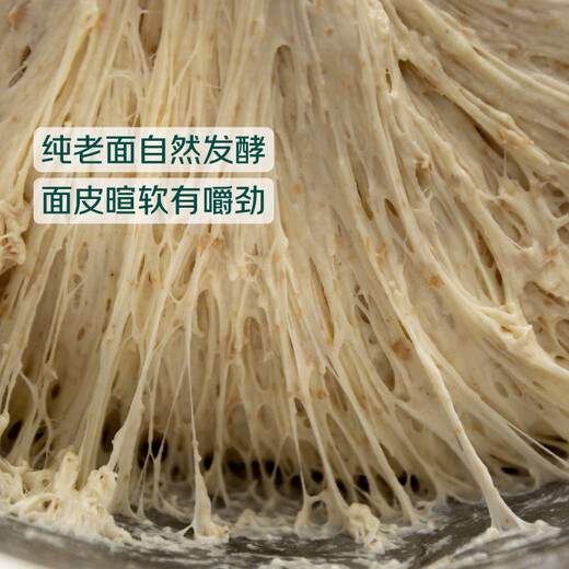 Qixian Shengzhou old noodles, fresh meat and steamed buns 500g