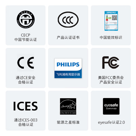 飞利浦（PHILIPS）27英寸显示器100Hz 商用办公 IPS屏幕 TUV认证硬件防蓝光护眼 98.7%sRGB HDMI+VGA电脑液晶显示器  27B2N2100（27英寸硬件防蓝）