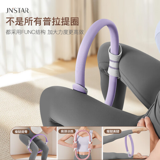 Resistance circle Pilates circle inner thigh leg training for middle-aged and elderly women leg training booster for men purple upgraded material more durable