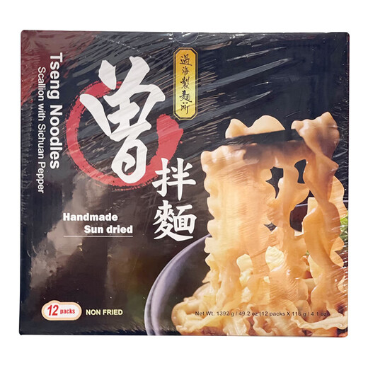 开市客代购香葱椒麻味手工干拌面非油炸葱油日晒面1392g