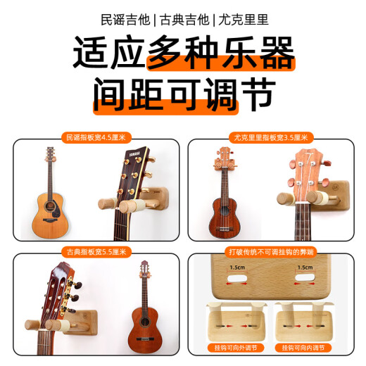 Lnga Landgre Punchless Guitar Rack Classical Guitar Guitar Wood Rack Ranck Walle Wall Piano Hanging Rack Lockement Rack