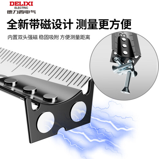Delixi steel tape measure household 5-meter wear-resistant anti-fall high-precision self-locking ruler AMG series 10 meters * 25mm