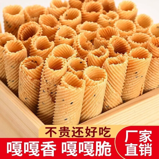 忆罗传统手工鸡蛋卷 休闲零食 香酥蛋酥卷 童年小吃 独立包装 鸡蛋酥(芝麻味688g)1箱