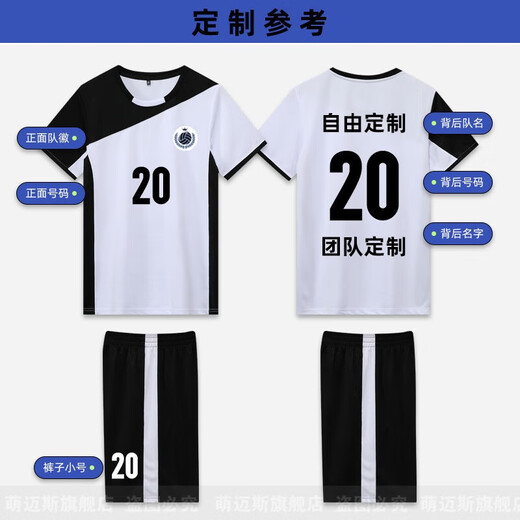 
Cute Mais volleyball uniform set for men and women student air volleyball uniform professional competition team uniform quick drill training sportswear customization A831-short sleeve white 2XL size