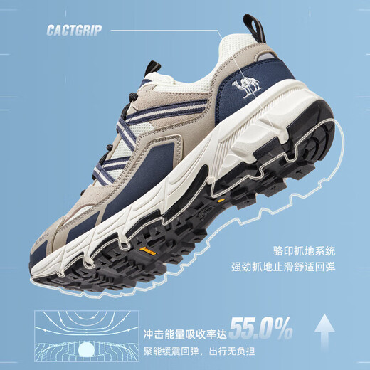 Camel (CAMEL) outdoor hiking shoes for men and women water-splashing and anti-slip hiking shoes cross-country sports running shoes F13A097031