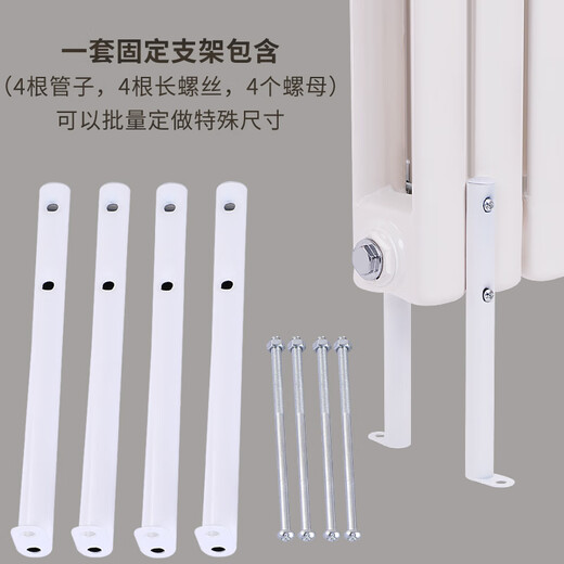 Radiator household floor-standing bracket radiator bottom special fixed bracket support leg base radiator bracket upgraded bold and thickened round tube 10 cm from the ground