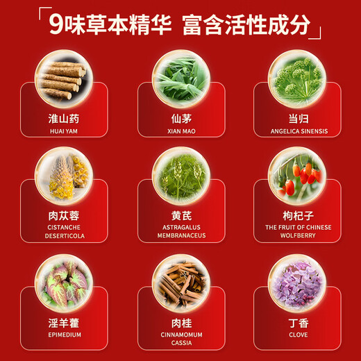 劲牌 中国劲酒 35度 680ml*6瓶 整箱装 养生 自饮 送礼