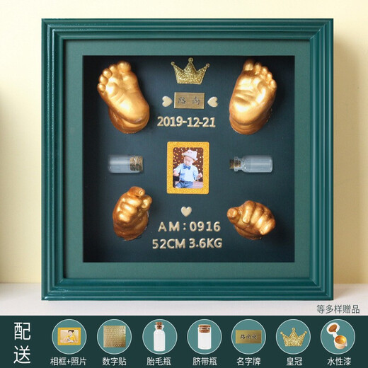 Yimi baby hand and foot print mud photo frame newborn baby 100 days and full moon gift hand and foot print mud fetal hair umbilical cord bottle zodiac dragon print mud dark green