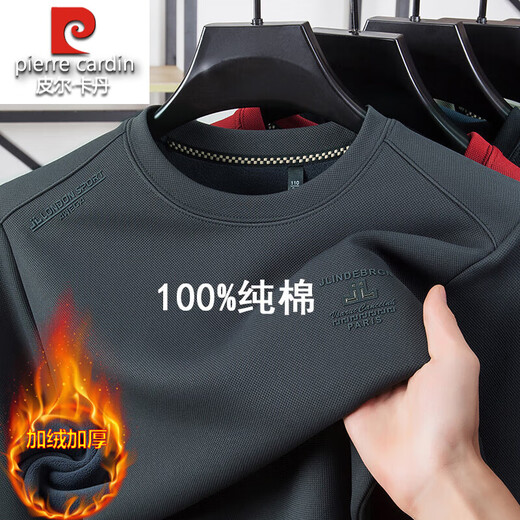 Pier Cardin Camiseta de manga larga de algodón 100% puro para hombres con terciopelo engrosado 2024 Otoño e Invierno Nuevo camisa base de cuello redondo simple y versátil Top -687 Estilo de primavera y otoño (negro) L 170120-135Jin [Jin equivale a 0.5 kg]