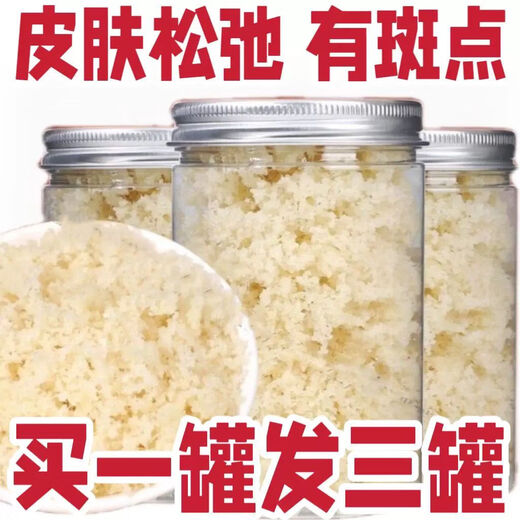 花色堂印尼进口正品燕窝燕碎干货孕妇零食滋补品高泡发老人营养滋补品 无毛干燕碎[10.2克] 纯手工挑选/纯净度可达百分之百