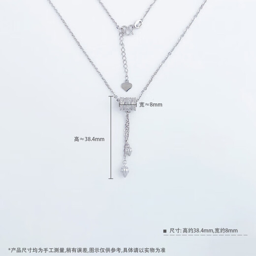 Lao Fengxiang platinum six-character mantra tube bead necklace platinum set chain platinum jewelry white gold about 7g