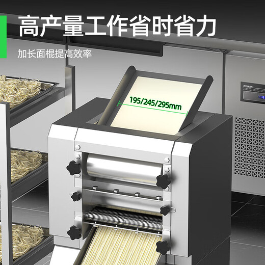 Mengshi Comercial de fideos de fideos Press de alta velocidad Cadera Cantador Cantador Cocina Boquillas Bodas para la piel Bun de fideos de alta potencia YH-G25