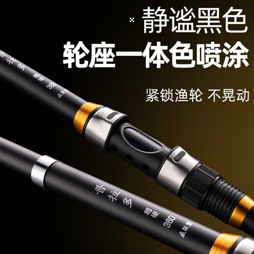 Wei Alliance 2.4-meter Prado sea rod set ultra-hard throwing rod long-range fishing rod fishing rod silver carp and bighead carp sea rod throwing fishing gear