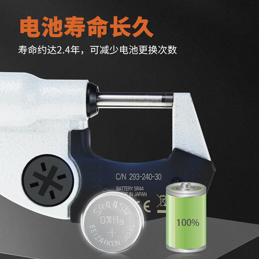 Mitutoyo digital display outer diameter micrometer 0.001mm 293-240-30 IP65/0-25mm/ 1 m/no SPC output imported from Japan