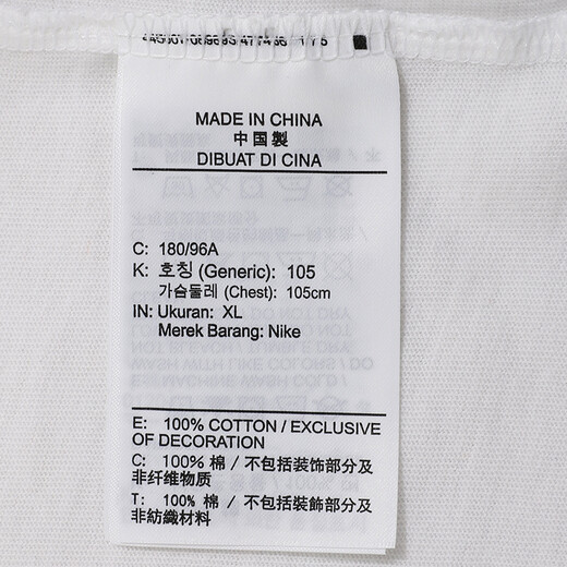 耐克（NIKE）T恤男 25夏季新款运动服小logo跑步训练篮球时尚纯色棉质圆领短袖 热售/全棉亲肤/刺绣标 XL (180/96A)