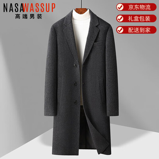 Nasawassup Ordos City 2025 Autumn and Winter High-end Men's Medium-Length Wool Coat with Removable Liner Double-sided Woolen Coat Gray Made in Ordos XL 180 130-145 Jin Jin equals 0.5 kg Made in Ordos