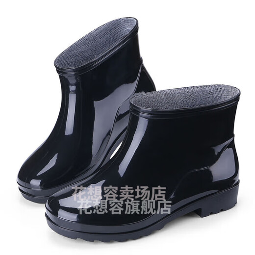 品莠四季低中筒雨鞋男轻便保暖工作胶鞋防水防滑厚底一体劳保厨房水鞋 【838】黑色短筒单鞋 标准码 41