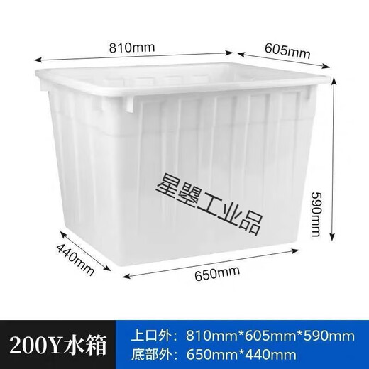 加厚PE塑料水箱长方形水产养殖周转储水箱养鱼龟泡瓷砖大号水桶 厚300号：870*653*615白 无盖子