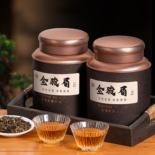 华源茶叶武夷红茶金骏眉特级500g礼盒装小种正山茗茶父亲节送礼自己喝