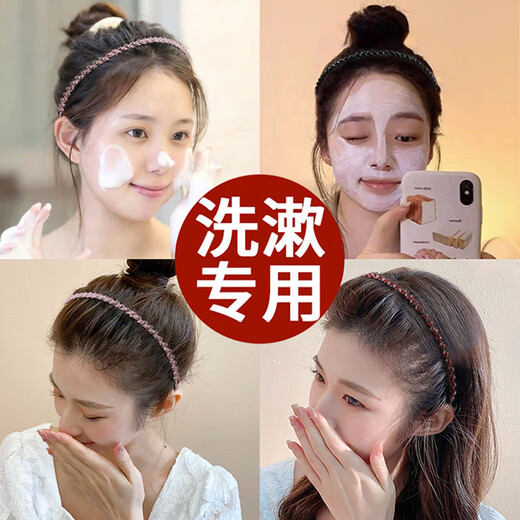 Xiangwan Headband Hair Card Fashion Headband with Toothed Hair Band Women's Headband Hair Accessories Anti-slip Hair Card Adult Headband Washing Headband