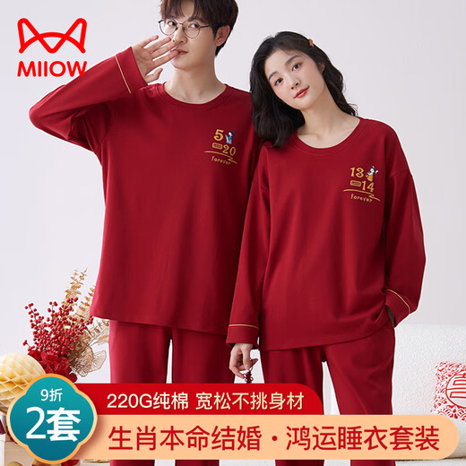 
Cat couple pajamas men and women pure cotton home clothes big red wedding bride and groom's zodiac year home suit couple model 01M9227 L [men's size, recommended weight 100-130 Jin [Jin equals 0.5 kg]]
