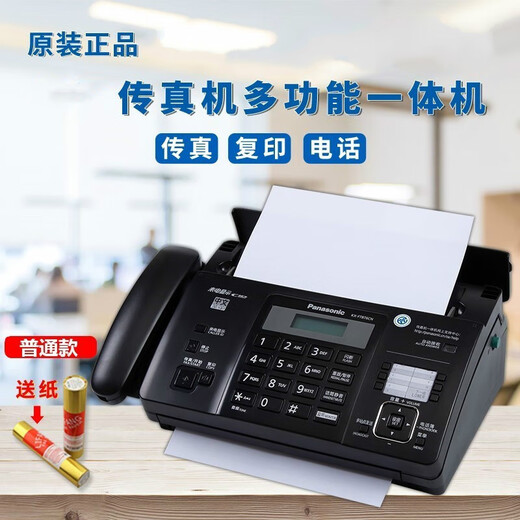 Fax machine and telephone all-in-one machine 876 thermal paper fax machine telephone copy multi-function all-in-one automatic receiving night black (Chinese) enhanced version automatic paper cutting model
