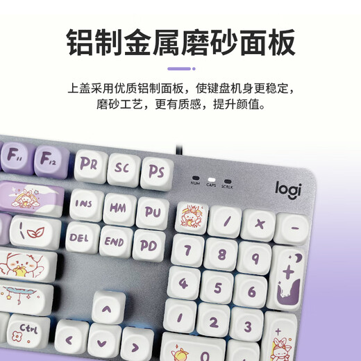 Logitech [Little Rabbit Purple] K845 mechanical keyboard Gaming keyboard Office keyboard Full size Office and home backlight e-sports chicken keyboard MOA height ball keycap K845-Blue axis-Little Rabbit Purple+G102 wired mouse black
