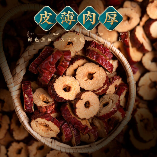 Fu Mingyuan Mulberry, Longan, Red Date, Wolfberry, té fetal de crisantemo 5 latas en total 680 g Mulberry Red Wolfberry Combination Wubao Tea