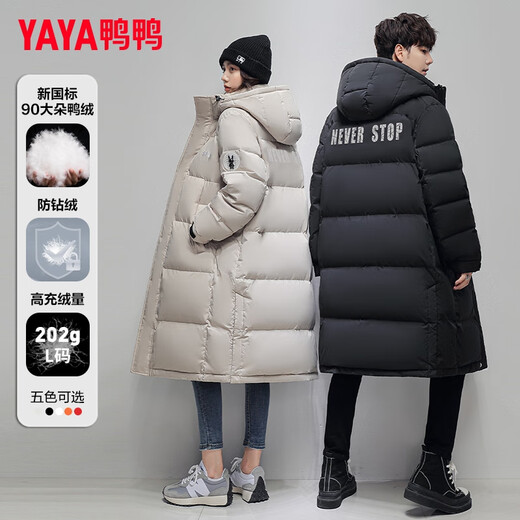 Yaya (YAYA) Daunenjacke für Männer und Frauen, langer Stil, über dem Knie, verlängert und verdickt, Winter-Paar-Stil, extrem kalte und warme Herrenjacke