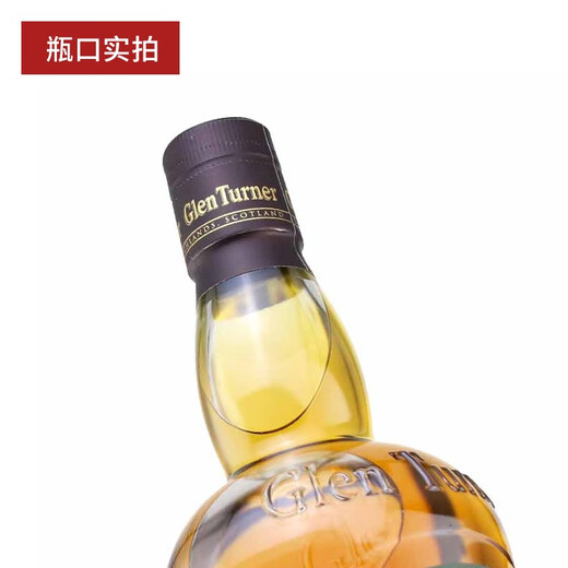 寰盛洋酒格兰特纳苏格兰单一麦芽威士忌进口洋酒烈酒700ml 格兰特纳朗姆桶 700mL 1瓶
