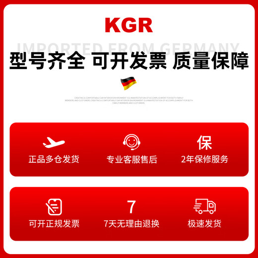 Германия KGR6207 6208 6209 6210 6211 6212 6213 6214RS Высокоскоростный подшипник 6217-ZZ/P4 Железное уплотнение (85*150*28)