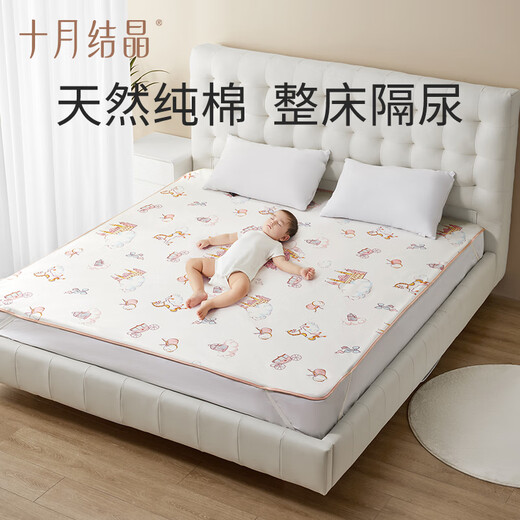 October Crystal Baby Large Size Diaper Mat Adult Menstrual Period Sheets Mother Care Mattress Washable Pure Cotton Pumpkin Castle 180*200cm
