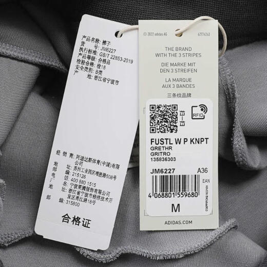 Adidas 2024 Fustl Wo Pantals Fustl W P KNPT JM6227 XS