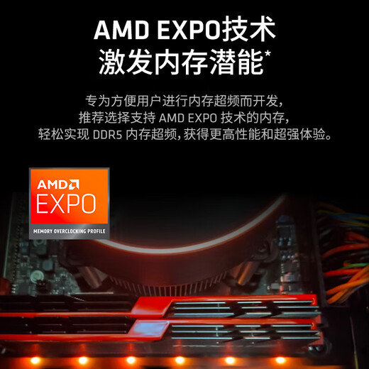 AMD Ryzen 7 9800X3D 9950X3D game processor 16 cores 32 threads 144MB game cache acceleration frequency up to 5.7G new loose chips Chinese boxed CPU Ryzen 7 7800X3D 8 cores 16 threads new loose chips