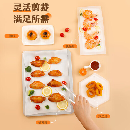 Youao oven special paper silicone paper barbecue baking paper steamer paper parchment paper 30*40cm 100 sheets