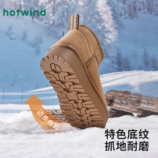 Hot wind snow boots winter warm short snow boots sleeves women's fashionable casual boots warm and comfortable cotton shoes